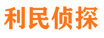 巍山找人公司